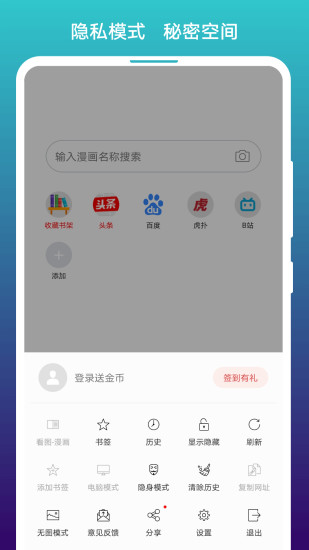վϾɰ汾װv1.1.68ͼ1