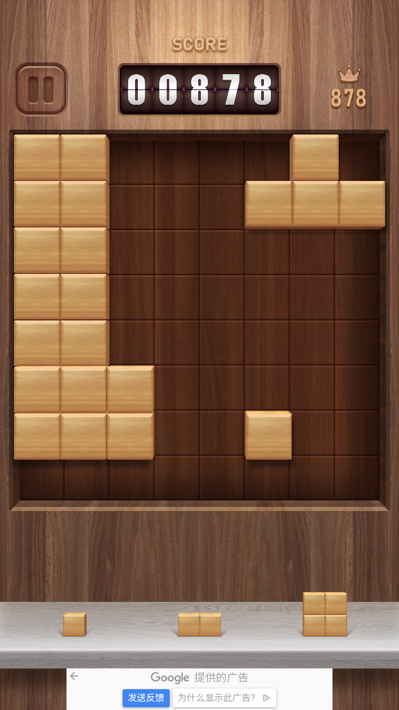 ľƴͼ(Wood Block Puzzle)ٷv1.1.4ͼ0