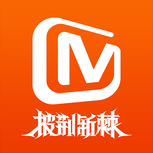 芒果TV官方免费下载 v7.5.3