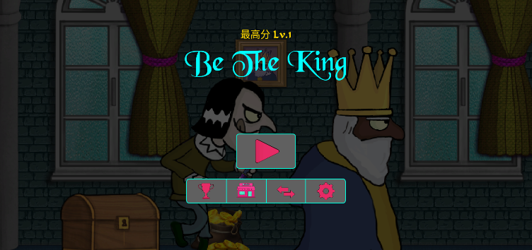 ɱ(Murder: Be The King)ʷ׿v1.8.8ͼ4