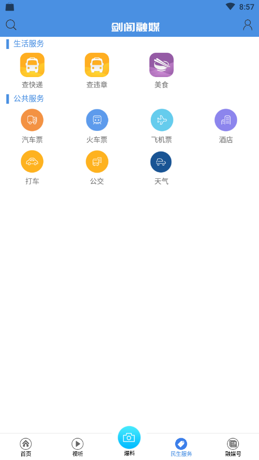 ýapp°汾v3.1.0ͼ1