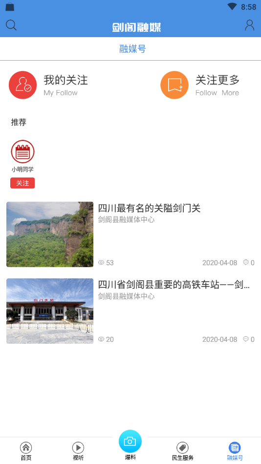 ýapp°汾v3.1.0ͼ4