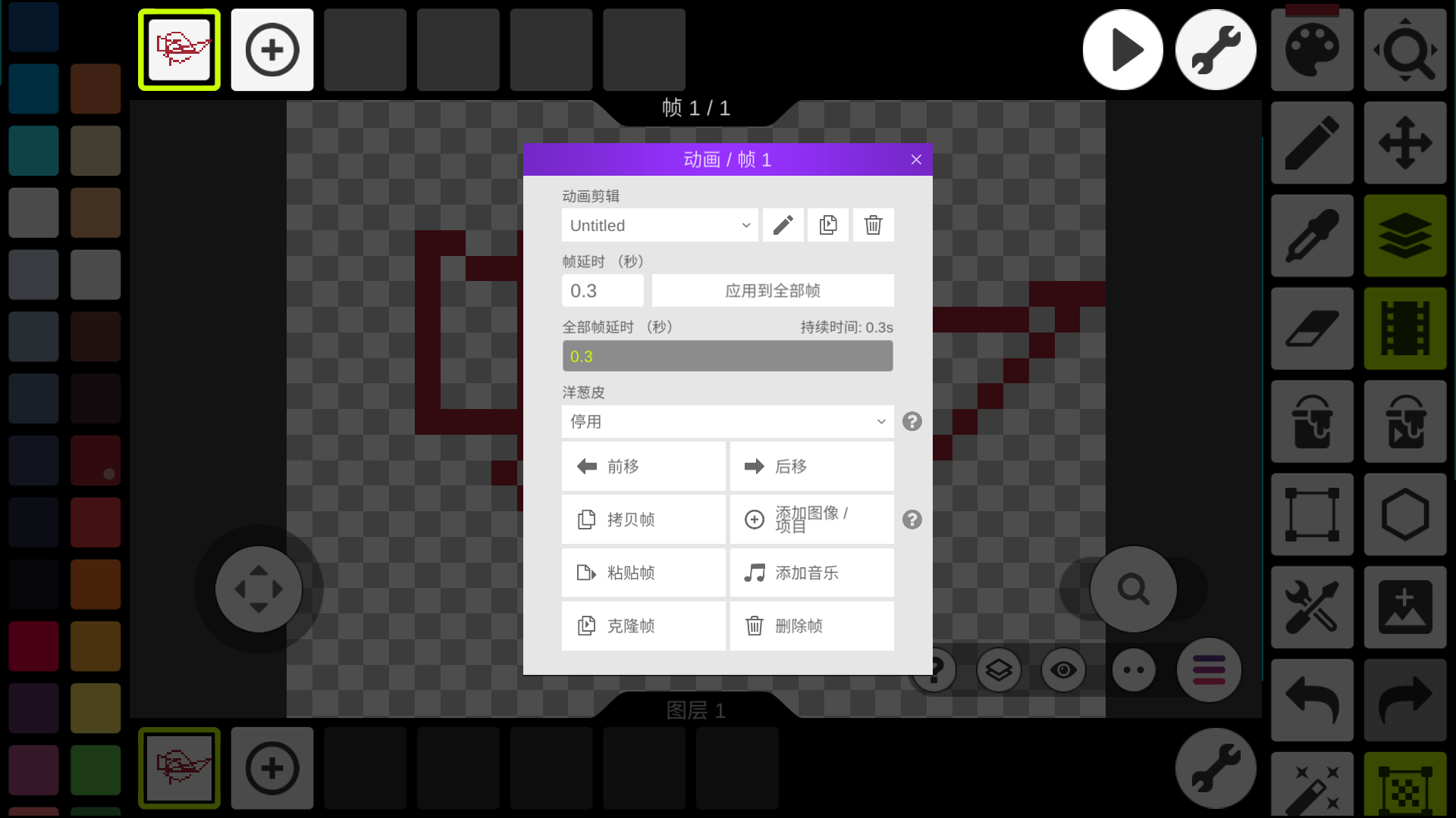 Pixel Studio proרҵ°汾v4.87ͼ2