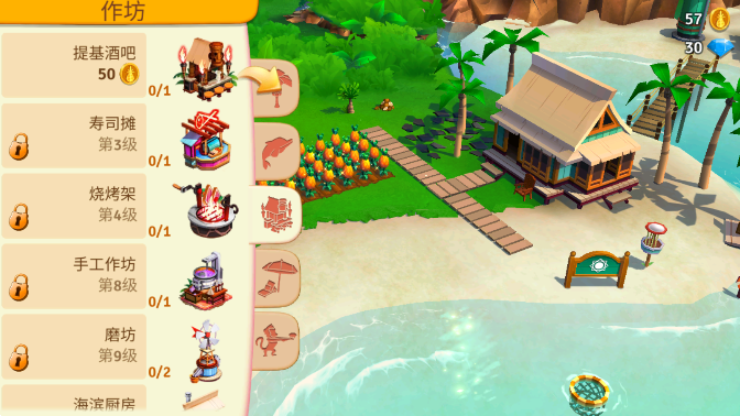 ũȴȼ(FarmVille 2 Tropic Escape)ٷ°汾