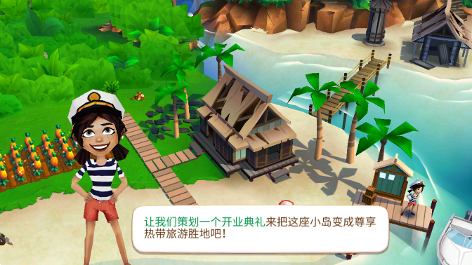 ũȴȼ(FarmVille 2 Tropic Escape)ٷ°汾v1.181.1458ͼ3