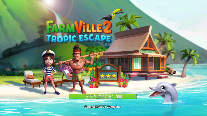 ũȴȼ(FarmVille 2 Tropic Escape)ٷ°汾v1.166.951ͼ4