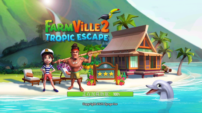 ũȴȼ(FarmVille 2 Tropic Escape)׿v1.181.1458ͼ4