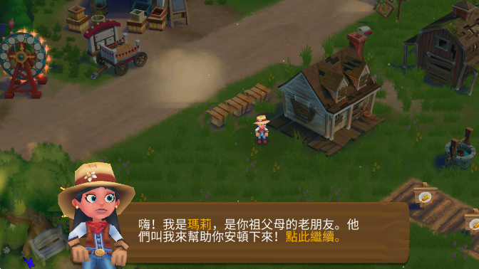 ũ2(FarmVille 2ȼ)ٷv25.6.69ͼ4