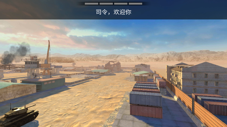 ս̹˴ս(War Machines)׿v8.33.1ͼ2