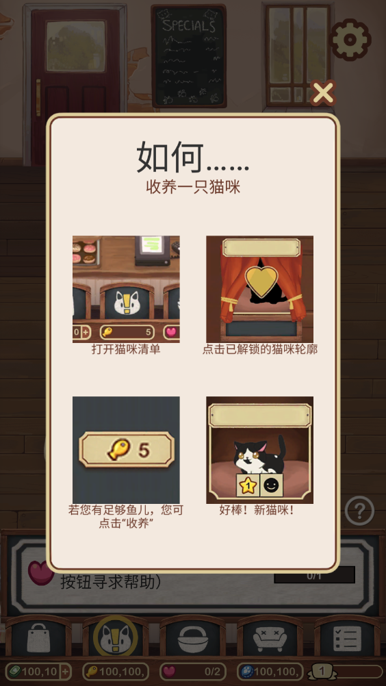 ëè(Cat Cafe)2023°v3.045ͼ0