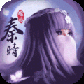 秦时明月之诸子百家(秦时明月沧海)安卓版 v1.4.3