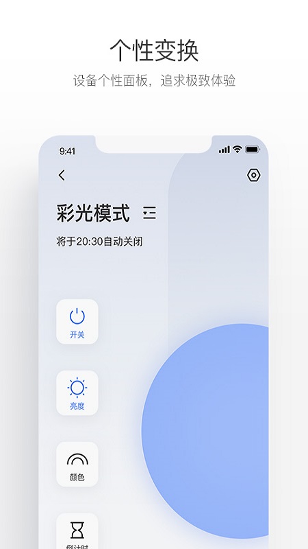 өʯٷ°v1.5.5.240227ͼ2