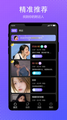 9yaoAPPѰ°v1.0.8ͼ4