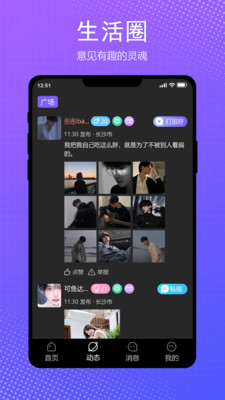 9yaoAPPѰ°v1.0.8ͼ2