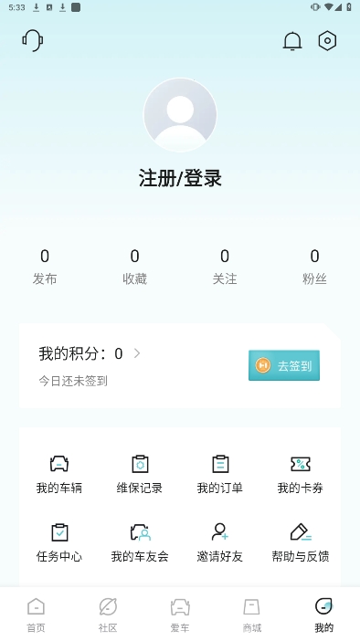 Ǽapp°汾ذװv5.1.400ͼ0