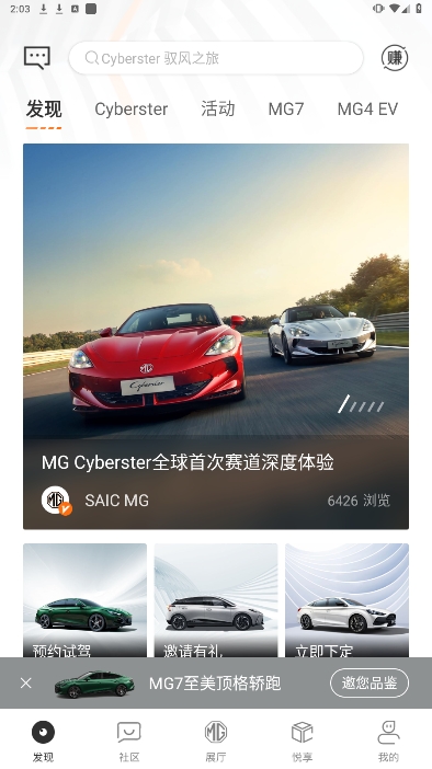 MG LiveԶ̿v1.6.25ͼ4