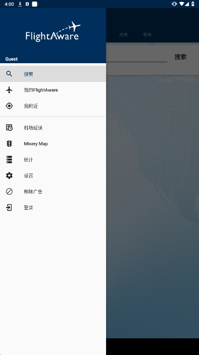 FlightAwarev5.8.0ͼ0