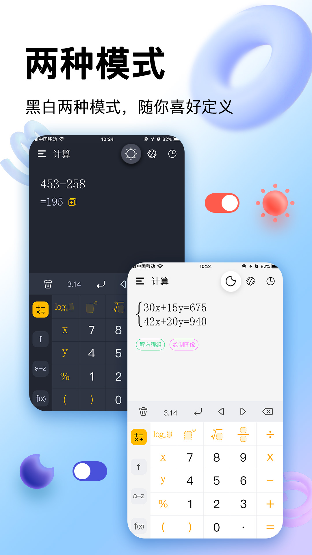 ѧٷ°v2.1.9ͼ4