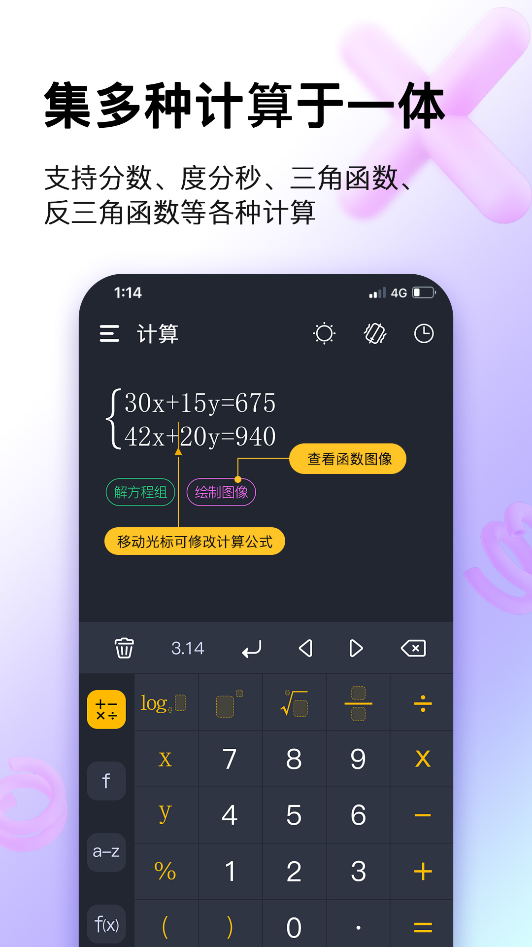 ѧٷ°v2.1.9ͼ1