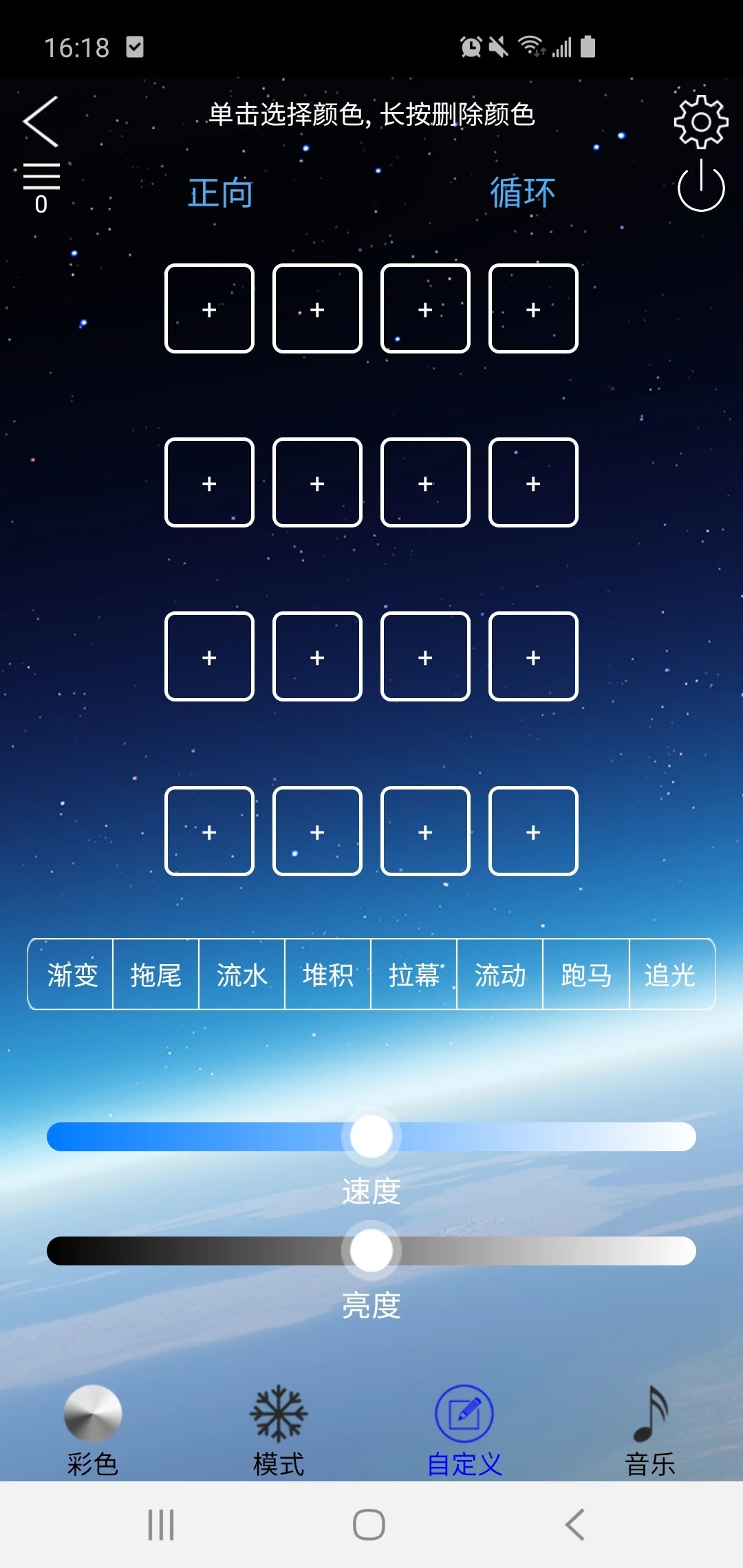 ledlampٷ°v3.7.3ͼ2