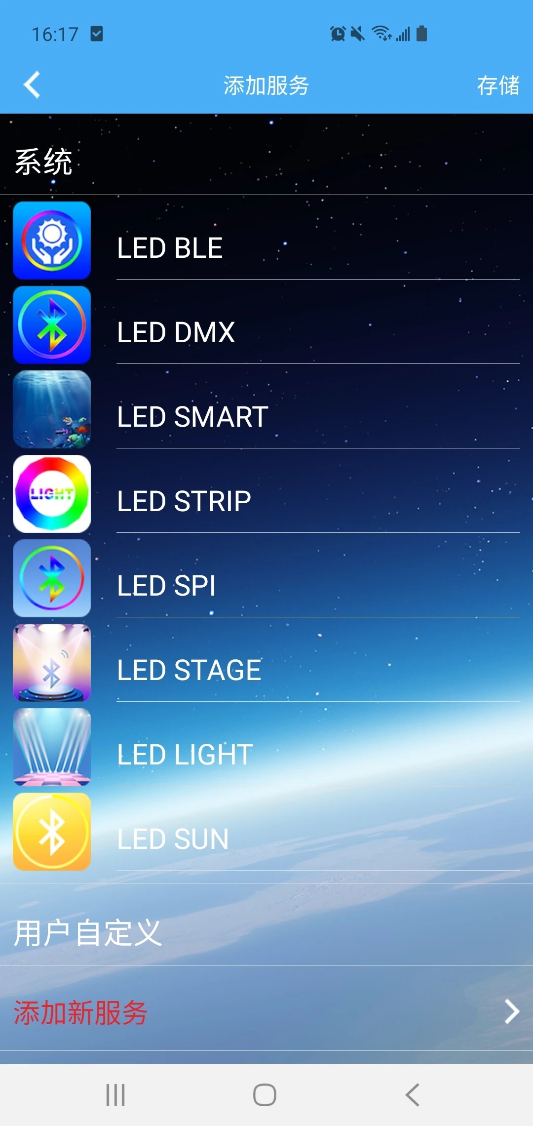 ledlampٷ°v3.7.3ͼ1