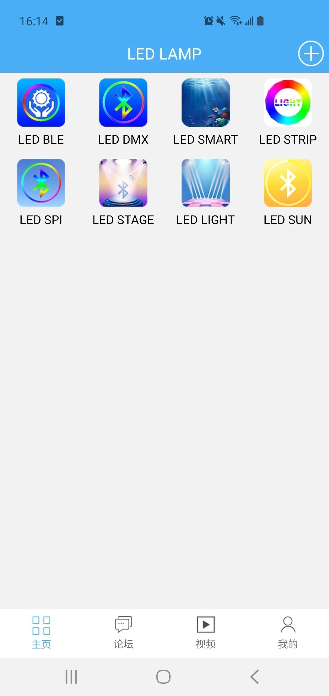 ledlampٷ°v3.7.3ͼ0