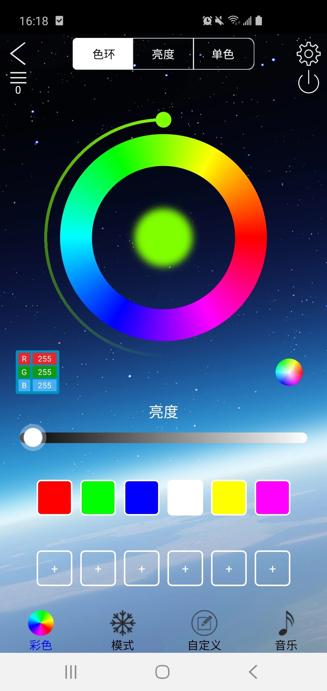 ledlampٷ°v3.7.3ͼ3