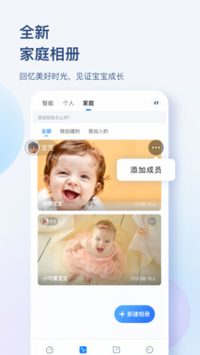 Ǵapp°汾v5.5.0ͼ1