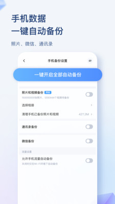 Ǵapp°汾v5.5.0ͼ3