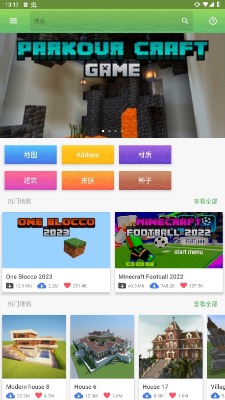 Master for Minecraft PEҵ縨