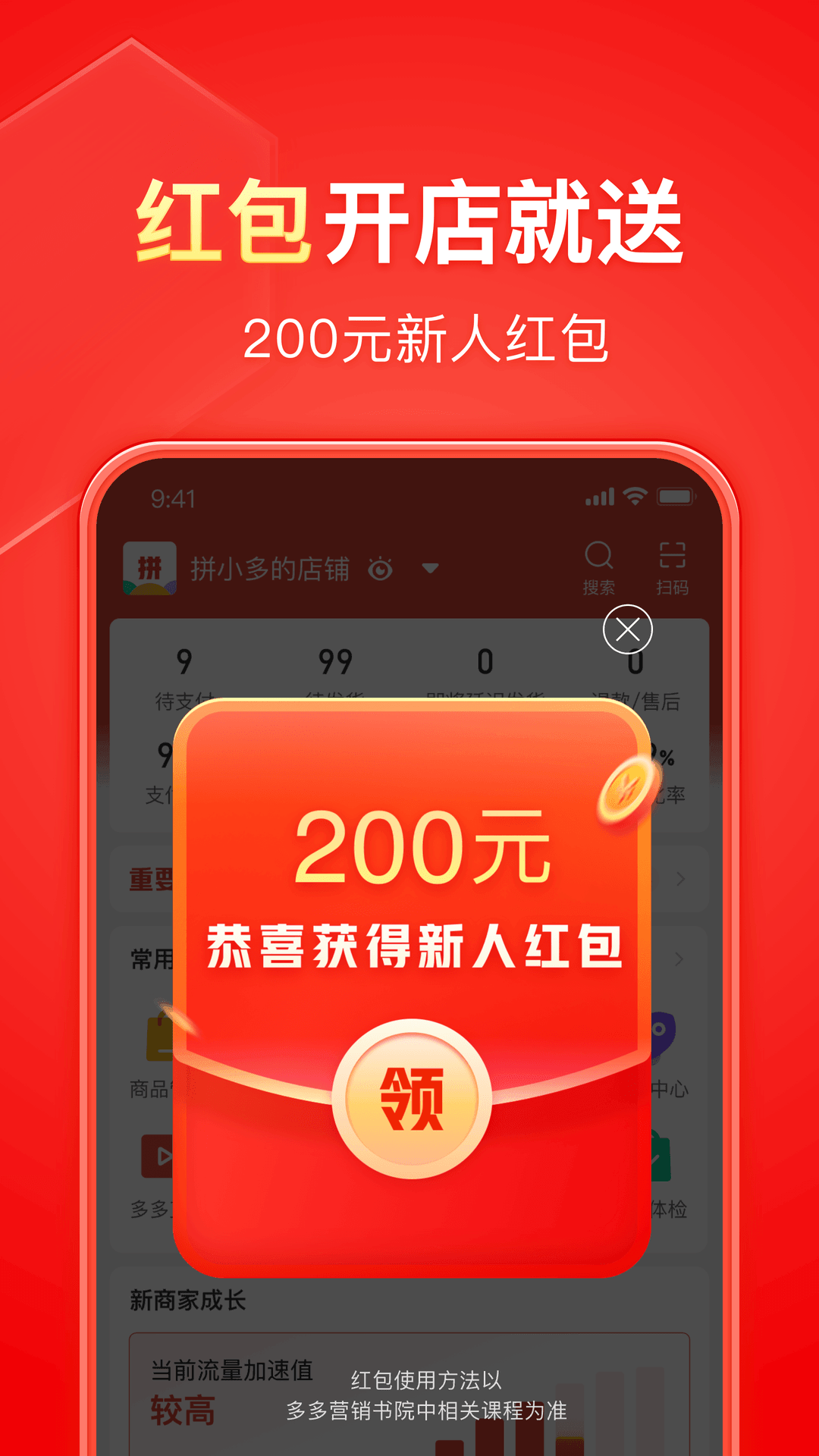 ƴ̼Ұapp°汾v6.3.5ͼ1