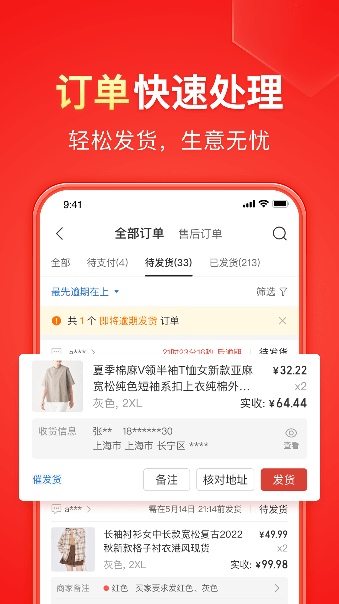 ƴ̼Ұapp°汾v6.2.7ͼ3