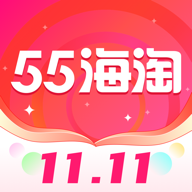 55海淘app手机版 v8.16.11