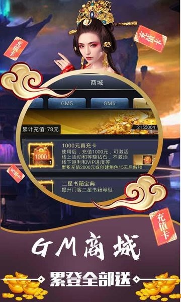 սǹٳϷv1.02ͼ1