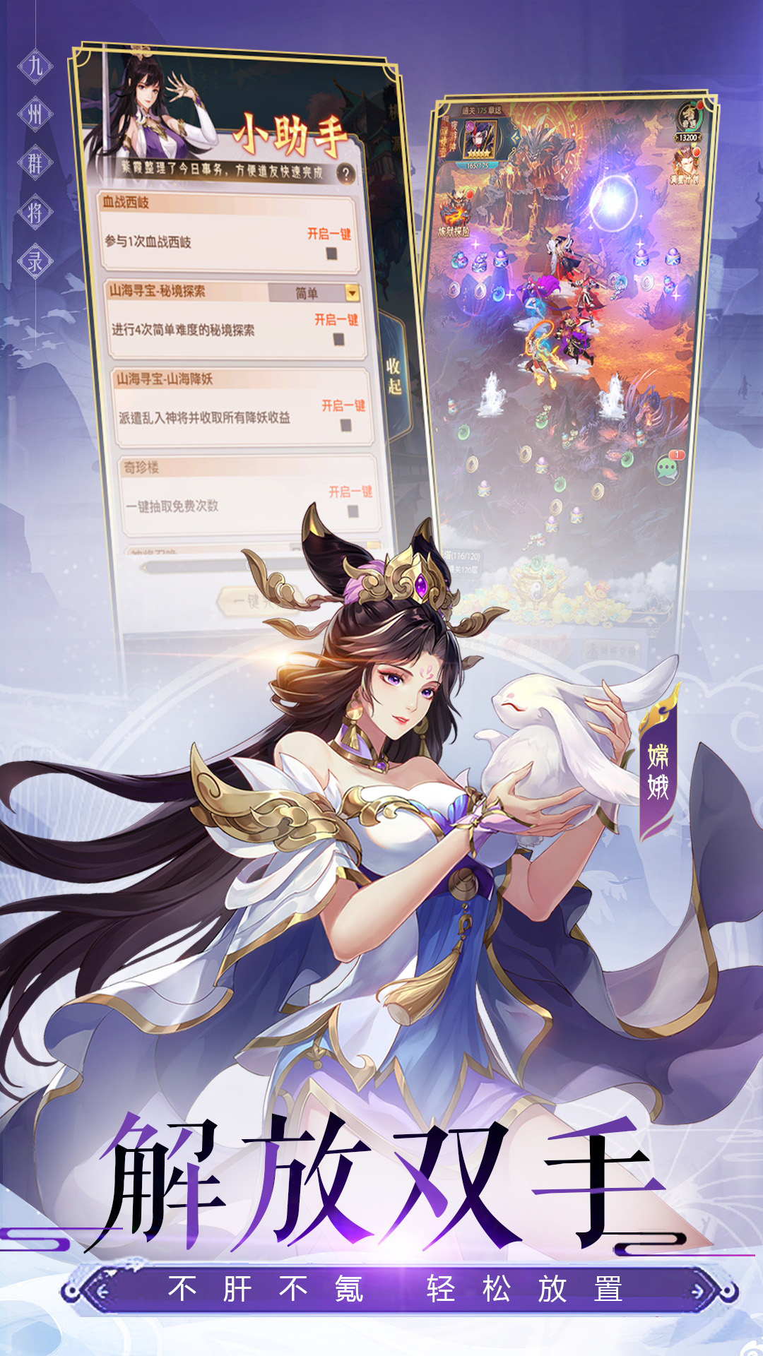 Ⱥ¼׿ֻv1.0.6ͼ1
