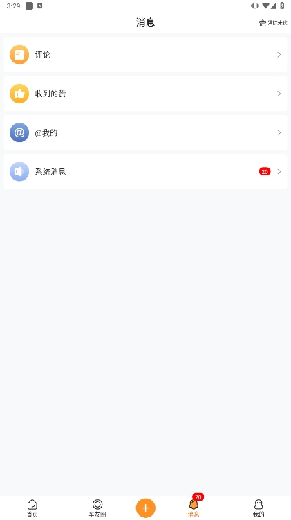 һ綯ٷذװv2.5.4ͼ0