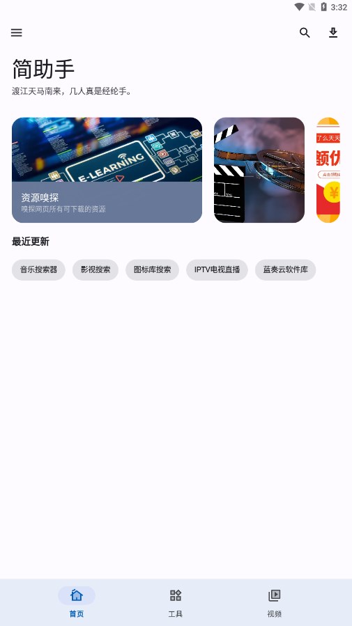 app2024v1.2.0ͼ2