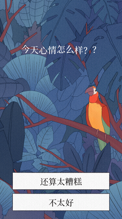 Bird Aloneٷ°汾