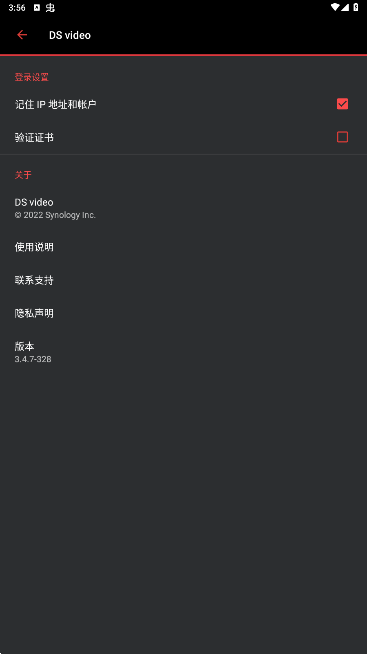 DS videoٷ°汾v3.4.7ͼ3
