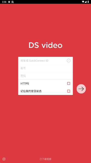 DS videoٷ°汾v3.4.7ͼ2