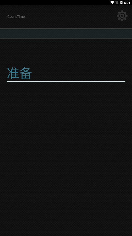 ʱ(iCountTimer)רҵv7.2.6ͼ4