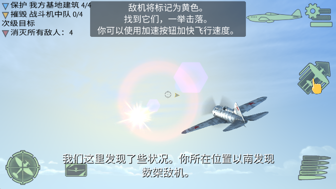 Warplanes WW2 Dogfight׿v2.3.5ͼ1