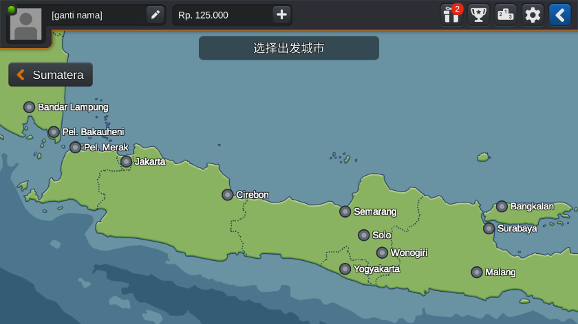 ӡʿģ(Bus Simulator Indonesia)2024°v4.1.2 ׿ͼ2