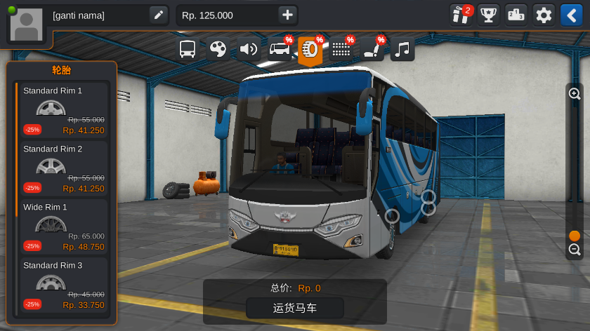 ӡʿģ(Bus Simulator Indonesia)2024°v4.1.2 ׿ͼ1