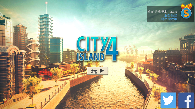 е4(City Island 4 Sim Tycoon)׿Ϸv3.4.1ͼ4