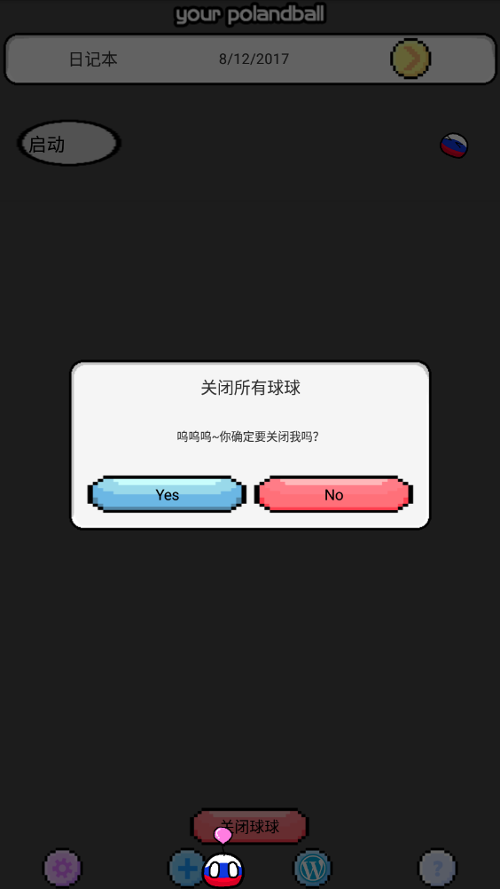 è˲˹ֻv1.0.3ͼ4