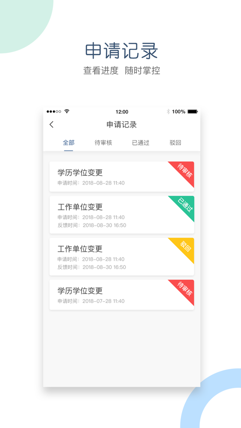 Ʒ׿°v1.3.3ͼ0