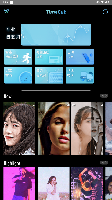 TimeCut֡app°v2.6.0ͼ3