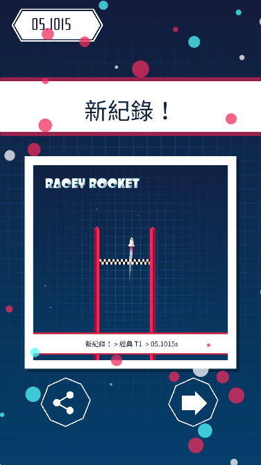 ֻ(Racey Rocket)ٷv3.0.0ͼ2
