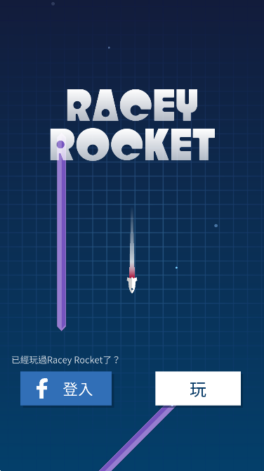 ֻ(Racey Rocket)׿ֻv3.0.0ͼ4
